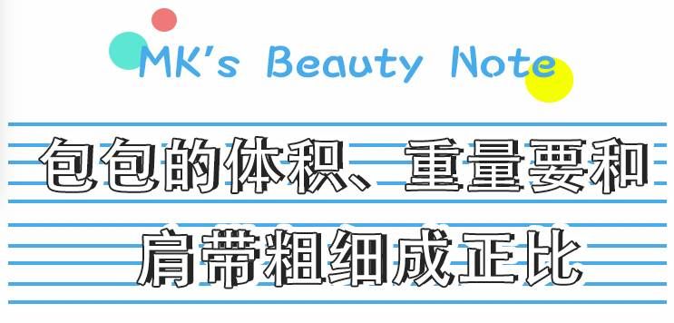 MK年度大拔草!2017年买过最后悔的10样东西