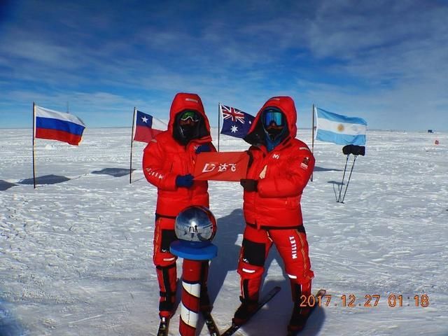 高云红徒步南极点纪实