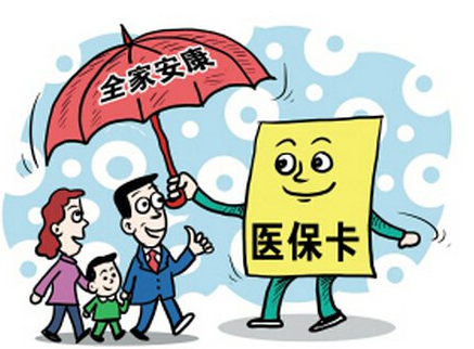 农村医保年年涨价,这样涨下去农民还交得起吗