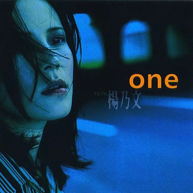 吴青峰的偶像,张震岳的女神,出道20几年极低调