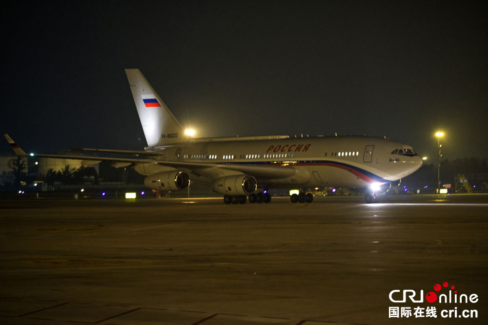 俄罗斯总统普京乘专机抵达青岛