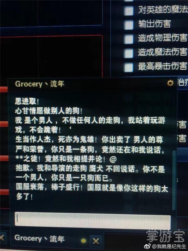 LOL正直玩家因为拒进剧组,他的6年心血号被盗