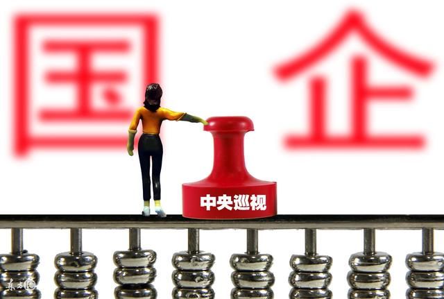 151家央企享受副部级待遇的企业,论央企和国企