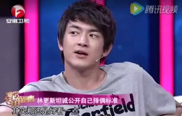 明星理想型:杨洋迪丽热巴都看脸,陈学冬的择偶