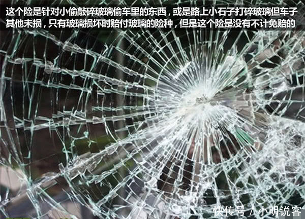 车主注意:保险公司套路曝光,这3种车险别买了