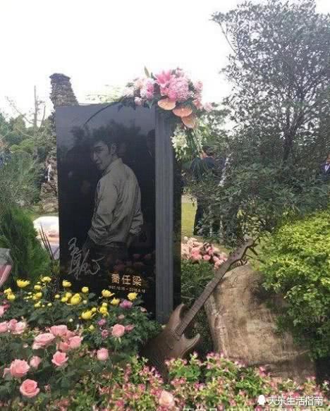 清明探访明星墓,姚贝娜、乔任梁、李钰等,乔任