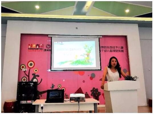 诺亚舟澳洲阳光幼儿园开展期末总结大会