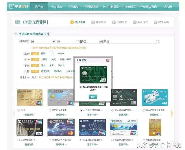 农行100万额度的绿钻私行卡,你要不要?
