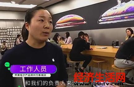 苹果手机送苹果电子产品郑州万象城店维修 拿