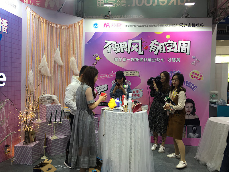 TOP淘宝直播机构美女时钟携旗下人气主播惊艳