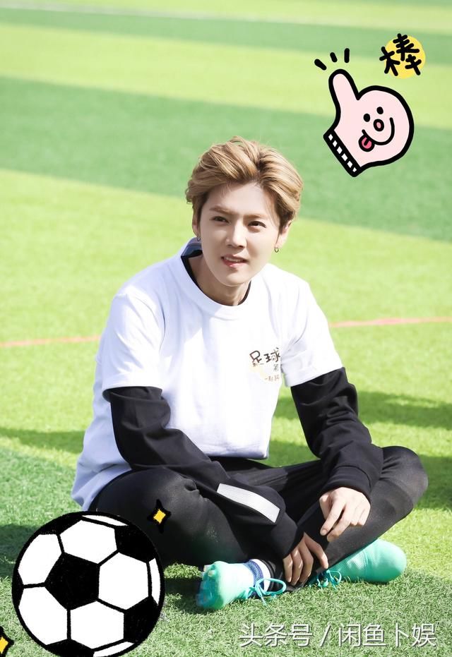 今晚23点,鹿晗解说首场世界杯,优酷直播你预约