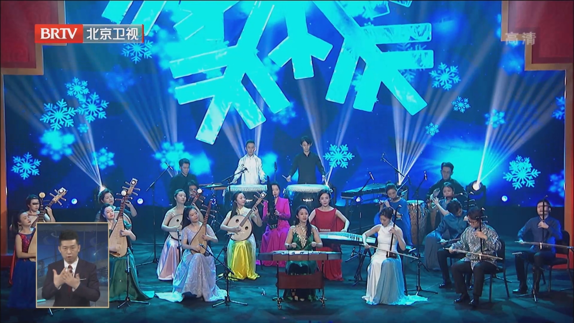 2022年线上“欢乐春节”文艺盛典上线播出