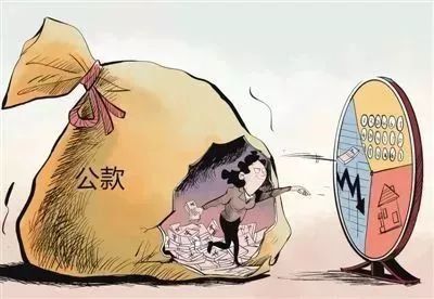 挪用 83 万公款 都匀一名小学副校长被提起公诉