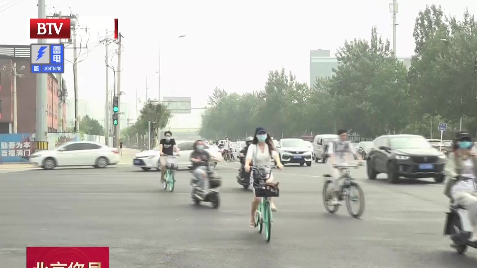 世界无车日：北京绿色出行环境明显改善