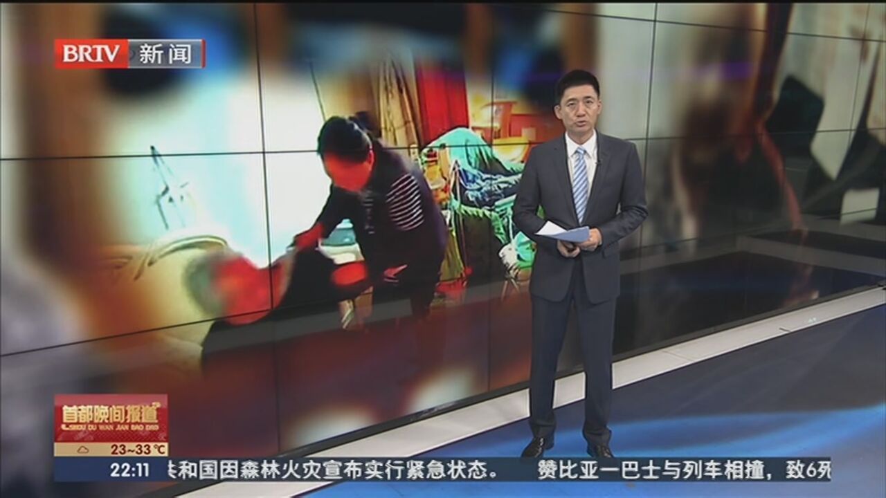 老有所依靠创新