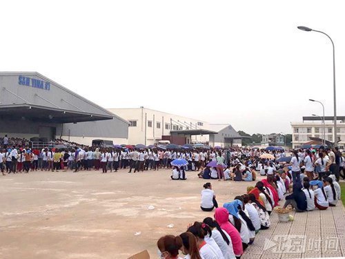 越南工厂员工罢工 因奇葩规定要求请丧假提前