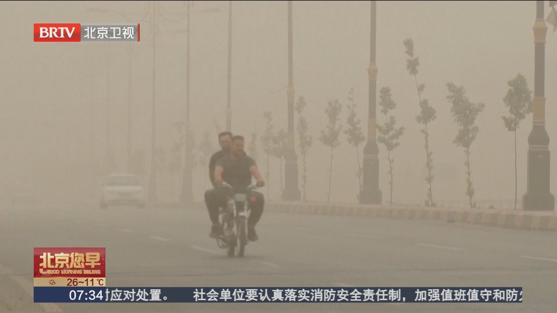 黄沙漫天 利比亚班加西遭遇沙尘暴袭击