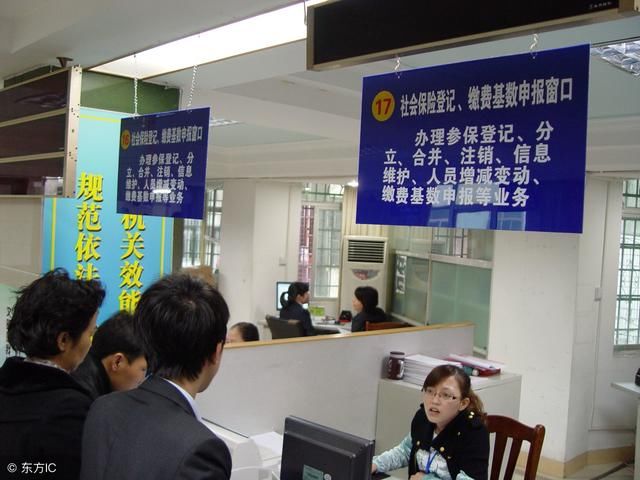 个人怎么交社保最划算?其实主要在于年龄段,了