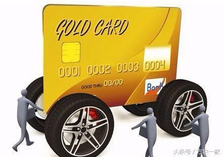 买新车怎么贷款?选银行信用卡分期、4S店、金
