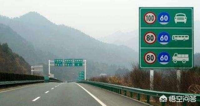 高速公路上超速不足10%的情况下,会怎么进行