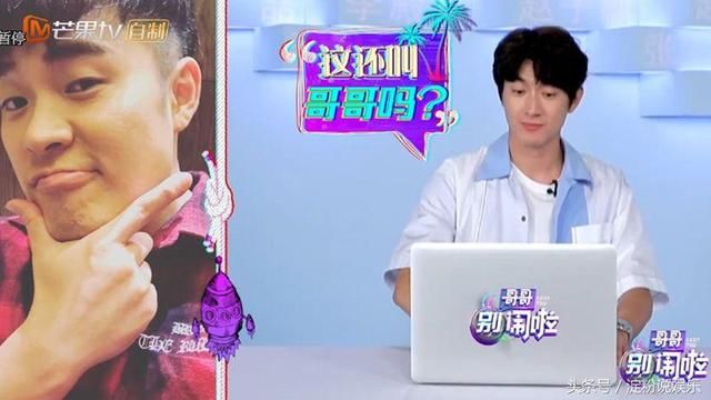 陈赫林更新合作录制新综艺,林更新以3字评价陈