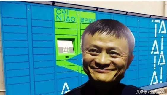 马云菜鸟智能柜强势来袭,网友:别把你的方便变