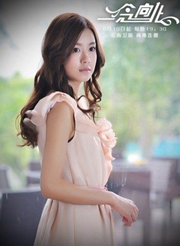 《一念向北》重播 刘恺威张俪再现最萌智商差