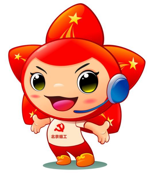 ta头部由五角星元素组成,戴着通讯耳机,ta是组织部门的网络新闻发言人