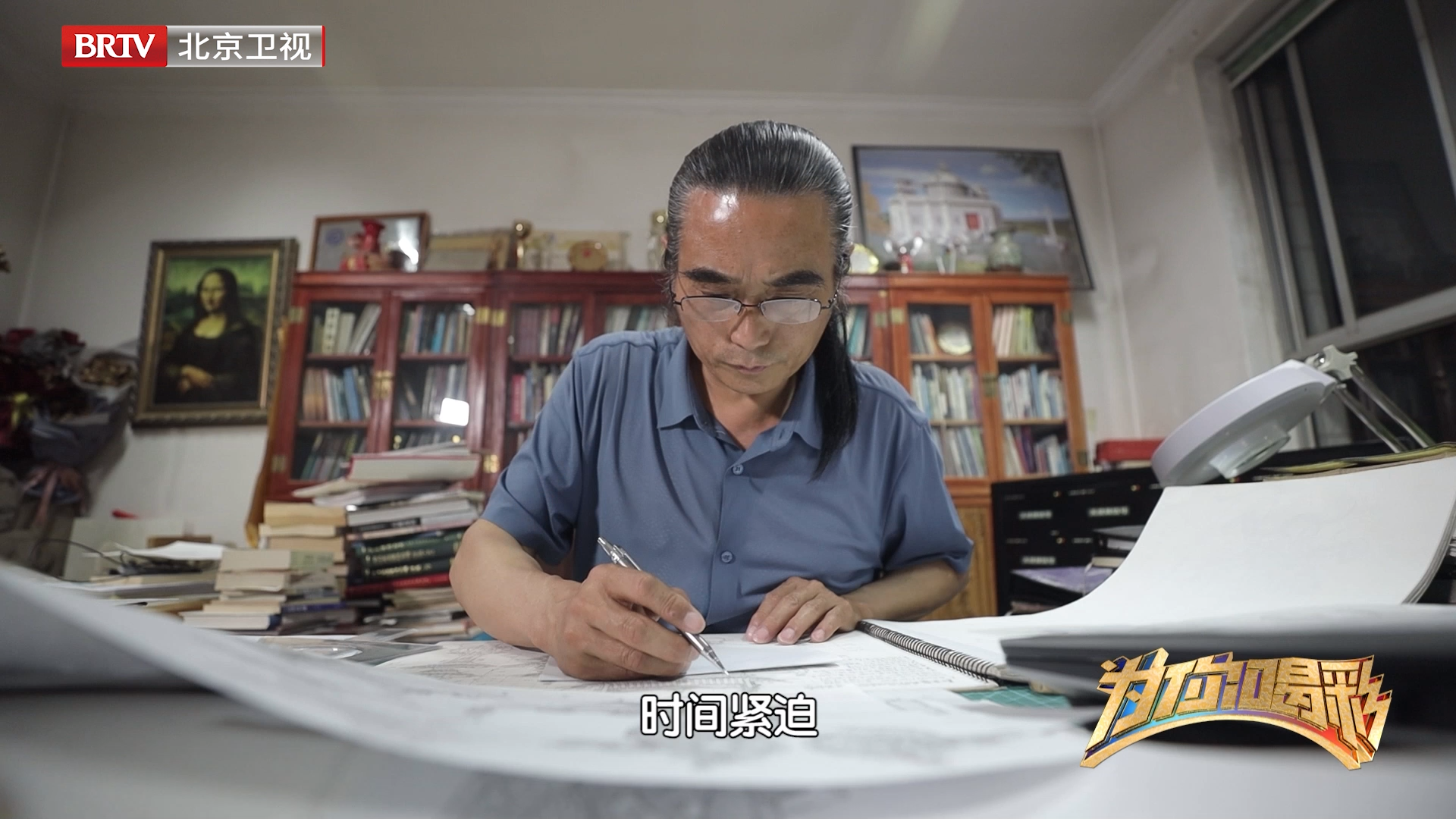 为你喝彩丨这位“老顽童”一辈子和石头说话