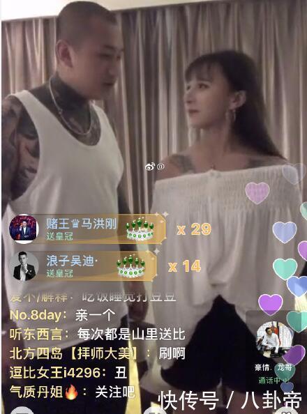 快手网红仙洋被封痛哭,这下二驴慌了神,最该封