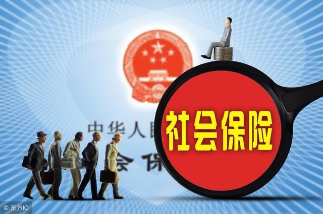 按照国家规定,社保是从哪一年必须交的?不知道