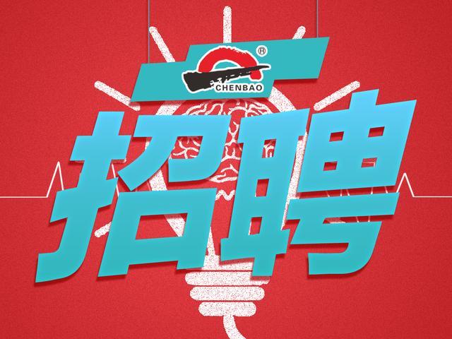 今年乌市社区计划纳编850人 45岁以上工作15