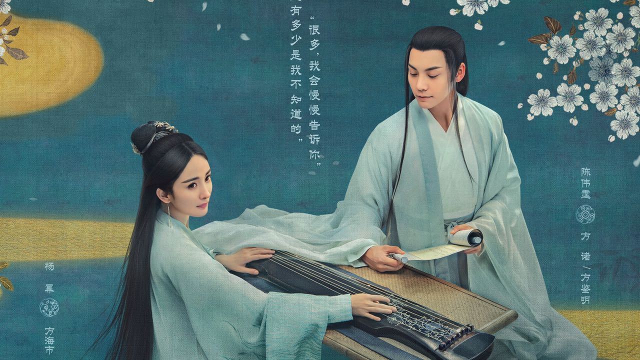 《斛珠夫人》收官—那些优美的场景是如何搭建的