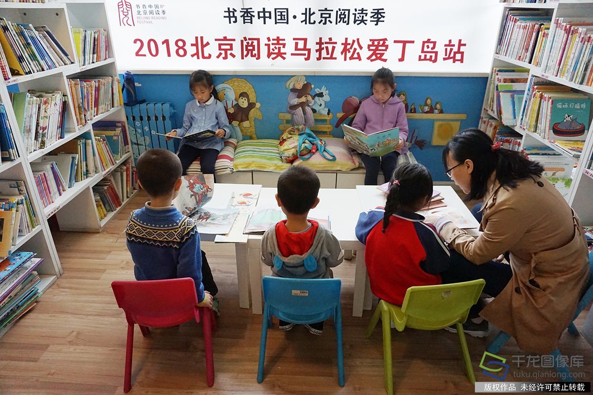 北京阅读季|来昌平书店“跑”一场“阅读马拉松” 北京阅读季|来昌平书店“跑”一场“阅读马拉松”