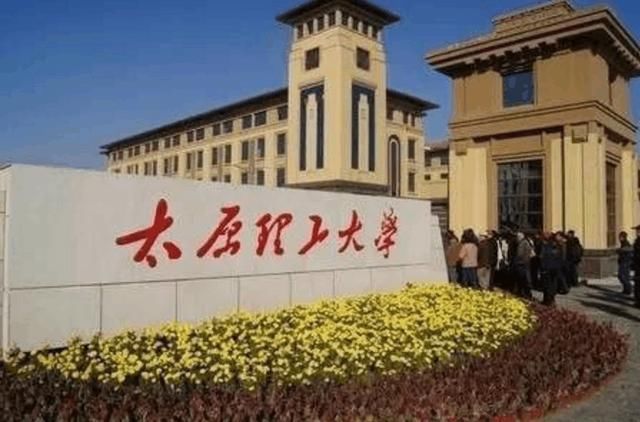 高考生:这5所211大学录取分最低!报考就是赚