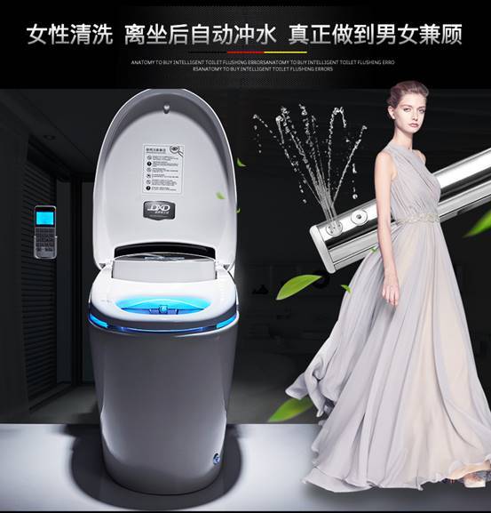 德希顿智能马桶哪款好 德希顿智能马桶质量差吗 德希顿智能马桶哪款好 德希顿智能马桶质量差吗