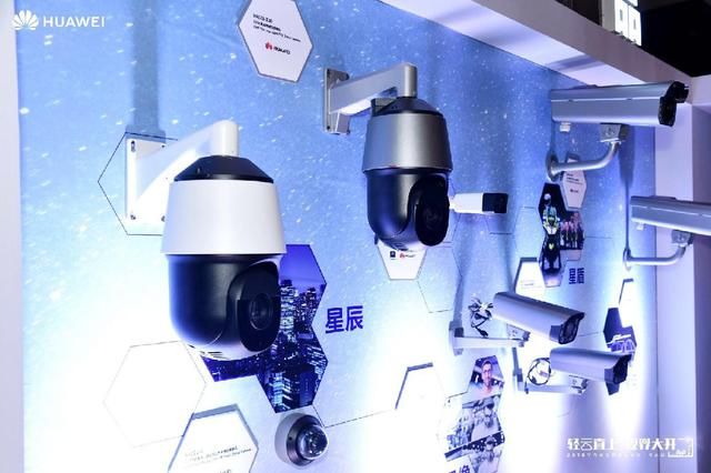 轻云直上视界大开华为新一代视频云+软件定义