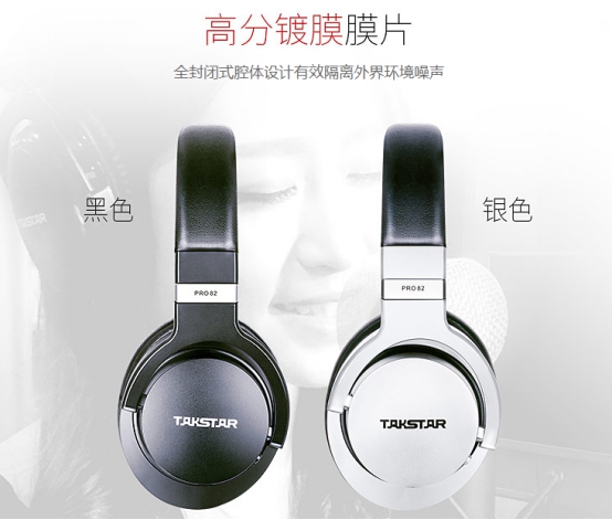 百万粉丝网红冯提莫用什么设备在直播,音平商