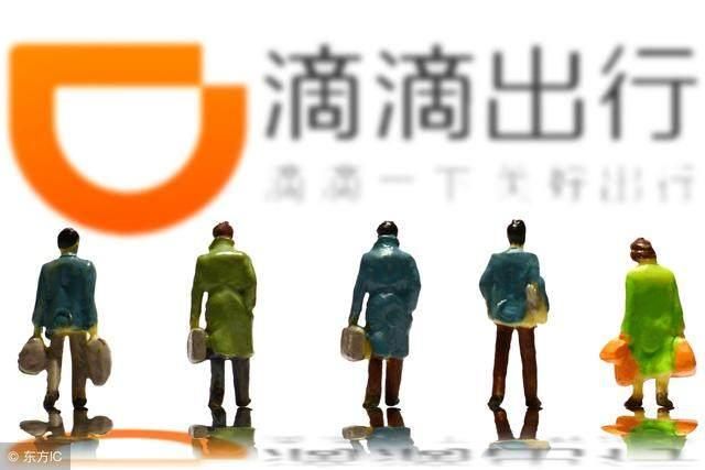 在深圳,劝你别注册滴滴顺风车主!