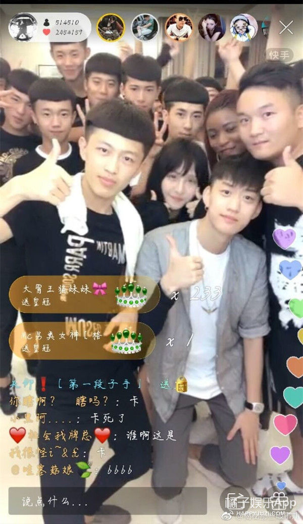 快手社会摇第一人,结婚了.