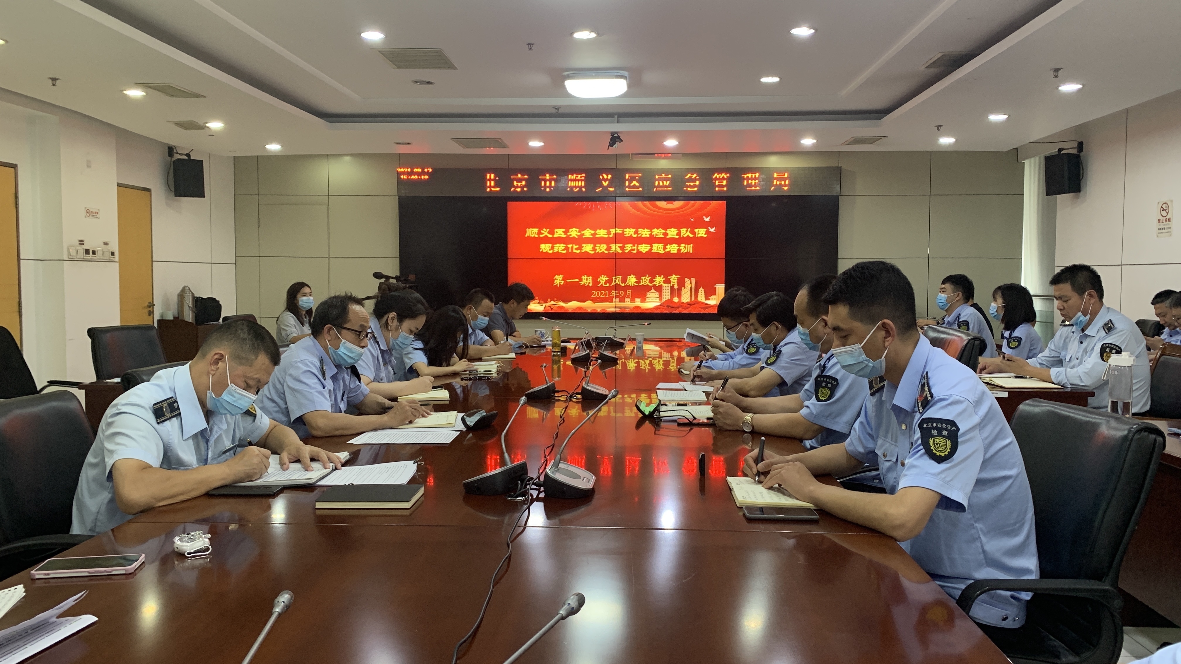 顺义区应急管理局启动执法检查队伍规范化建设系列专题培训