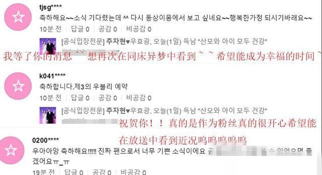 全球网友评论韩国 t0188b104c5b842e801.jpg?size=640x348