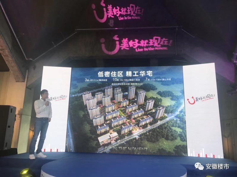 【今日爆闻】最新!合肥备案515套房,最低均价