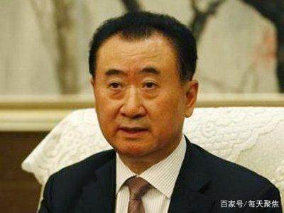 失却首富宝座 王健林首谈年会落泪真相