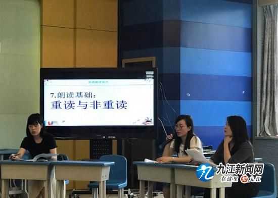鹤湖学校小学英语组:提升英语朗读素养 打造精