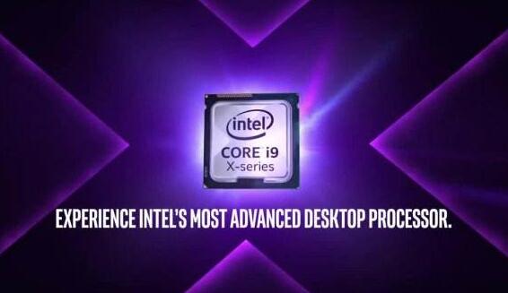 英特尔将发布新酷睿处理器:8核16线程i9-9900