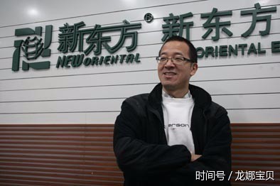 俞敏洪论背诵《新概念英语》