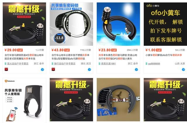 共享经济背后潜伏的巨大危机,中国现状不合适