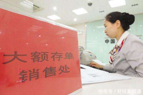 为什么大额存单都必须存在卡上?