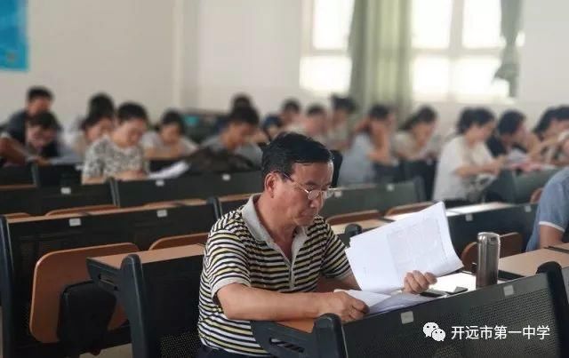 开远一中召开2018届高三省统测质量分析会